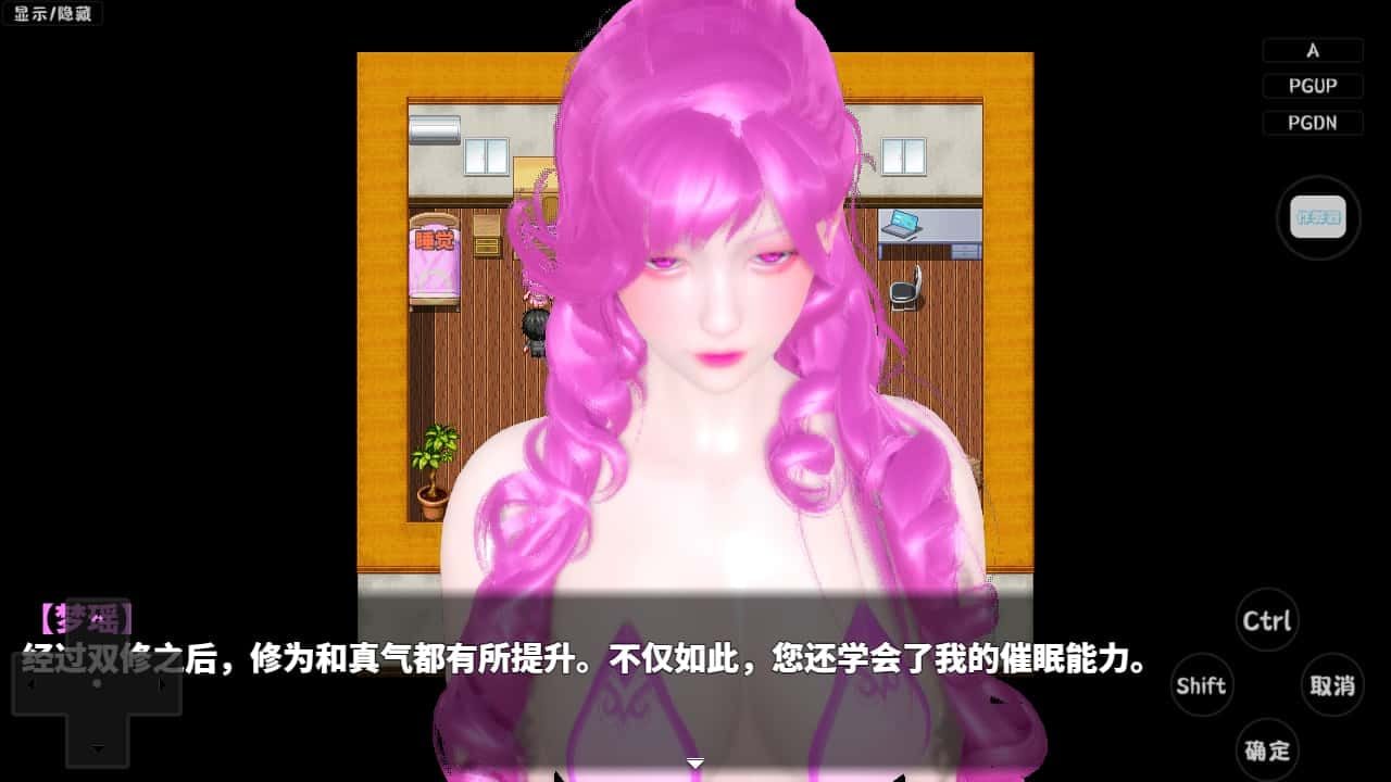 神魔都市 操作界面 演示图 2