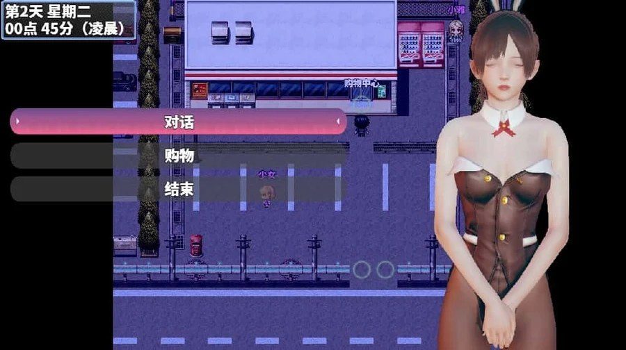 神魔都市 支线内容 资料图 1