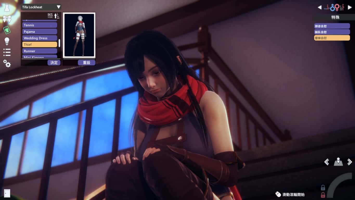 甜心选择2_Honey Select 2 攻略要点 页面配图 1