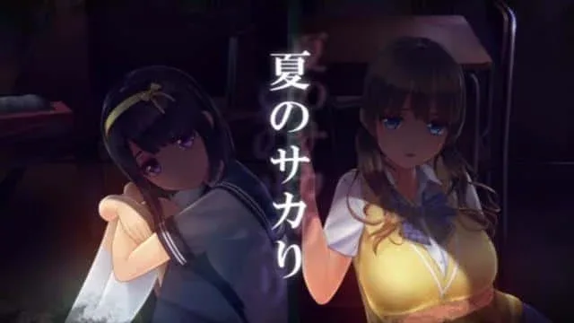 夏日之吻 实机画面 演示图