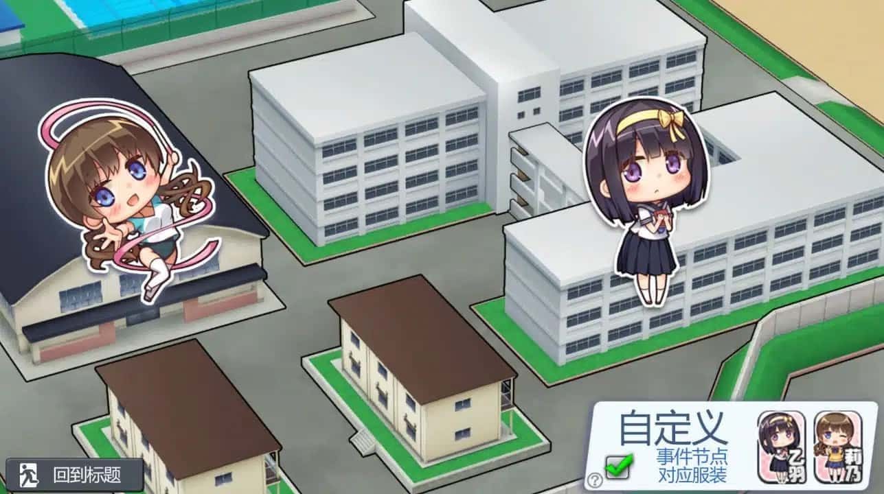 夏日之吻 操作界面 预览图 6