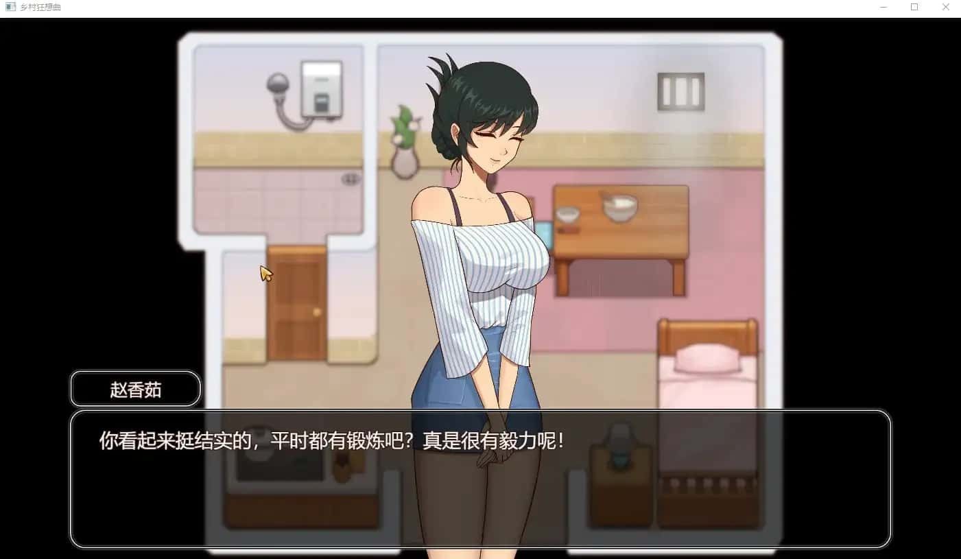 乡村狂想曲 中文界面 页面配图 5