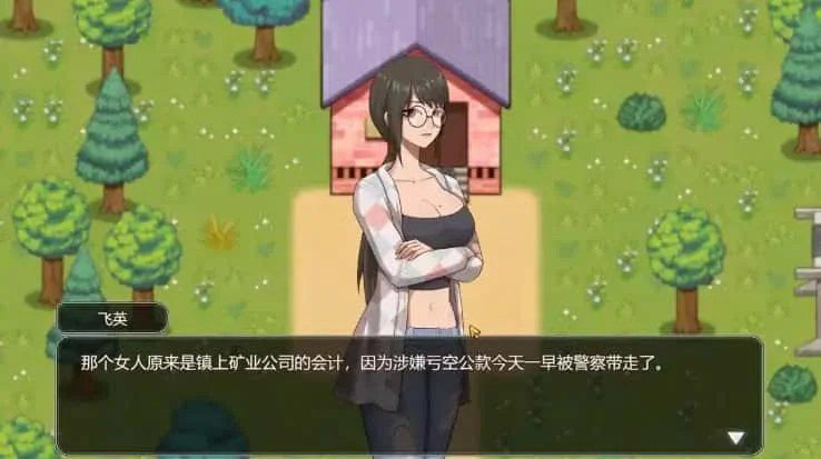 乡村狂想曲 支线内容 专题图 4