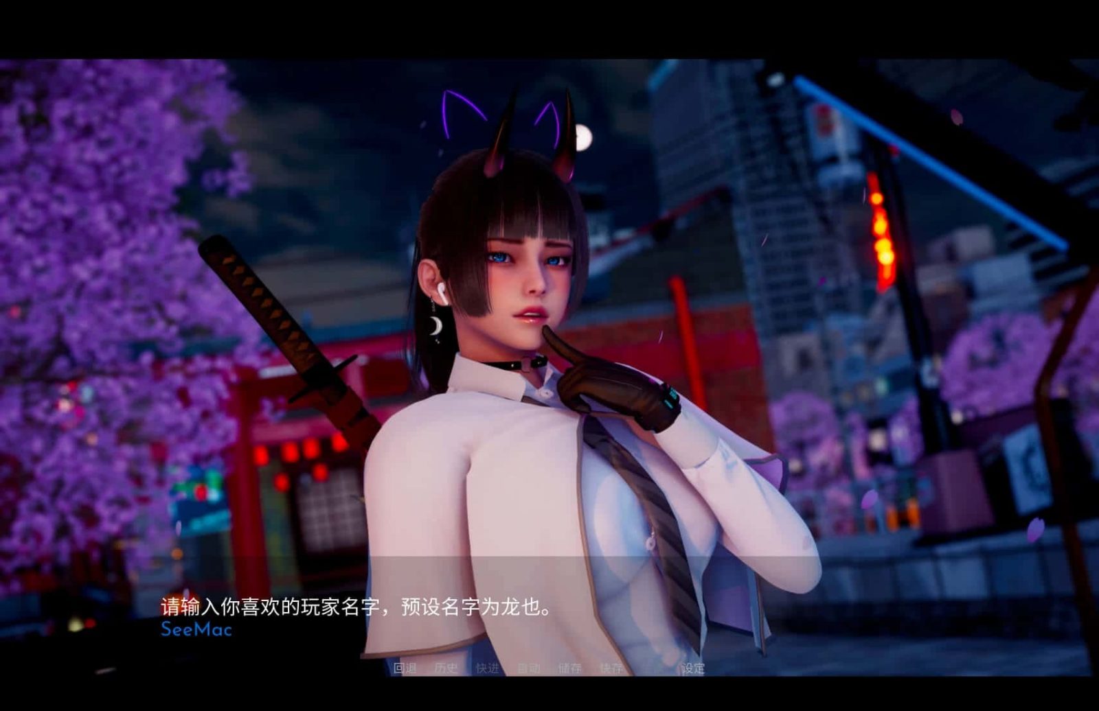 新天域 (新地平线) Galgame 预览图 3