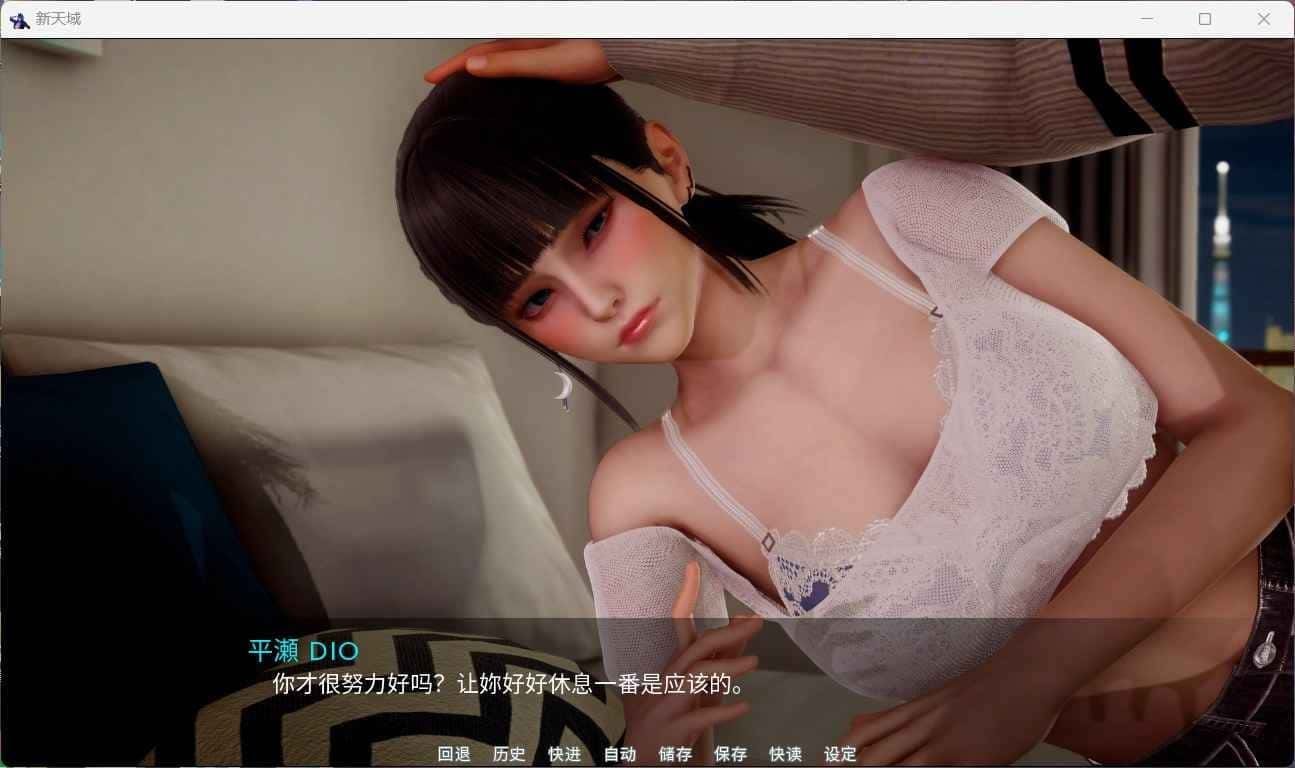 新天域 (新地平线) CG回想 页面配图 6
