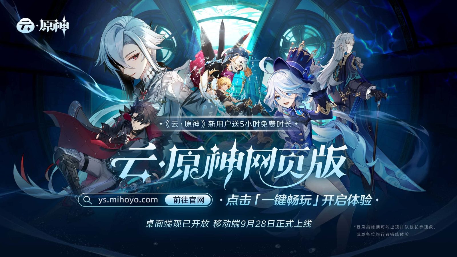 原神同人漫画分享平台 章节事件 详情图 8