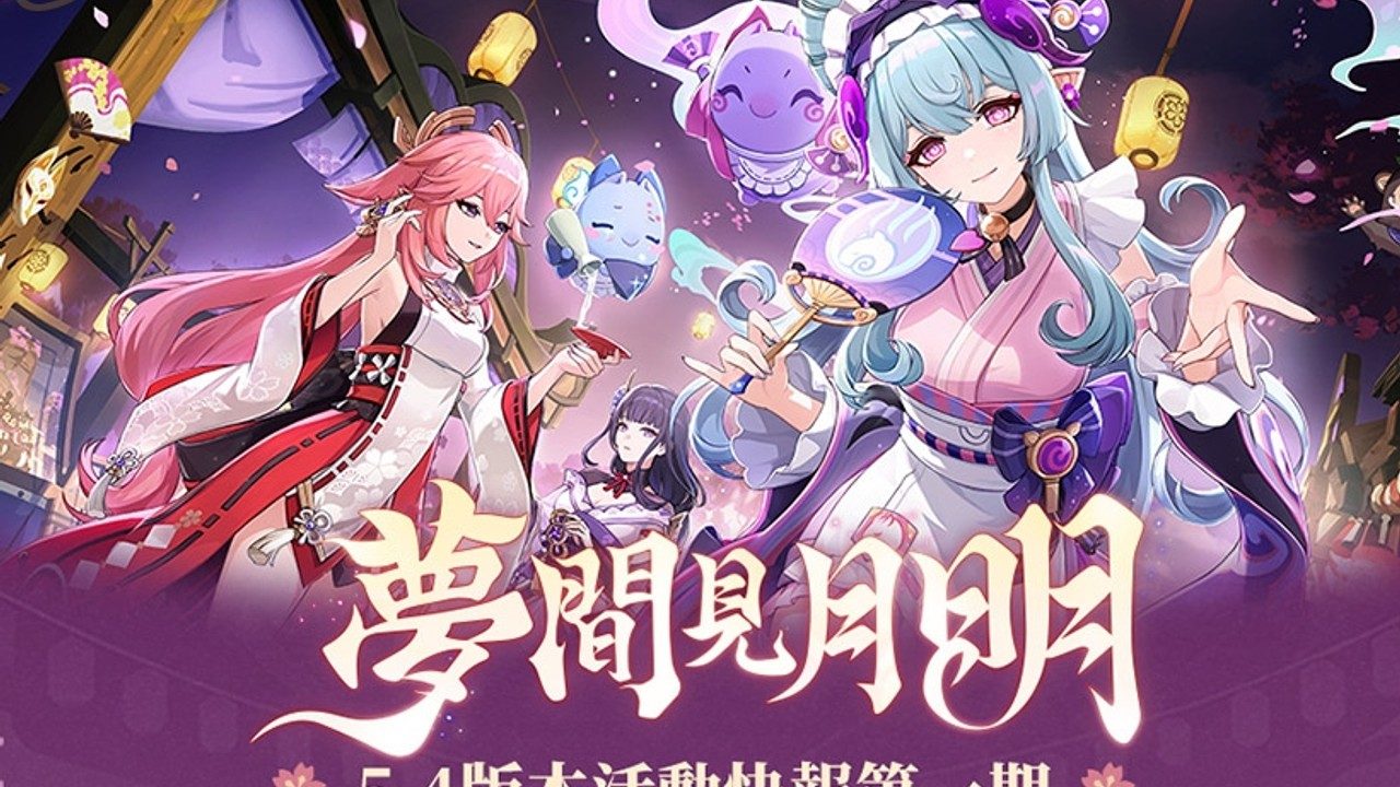 原神同人漫画分享平台 中文版 预览图 7