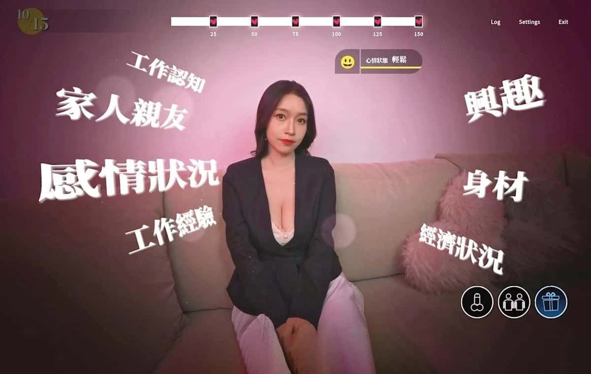 这个面试有点硬 剧情互动 内容截图 8