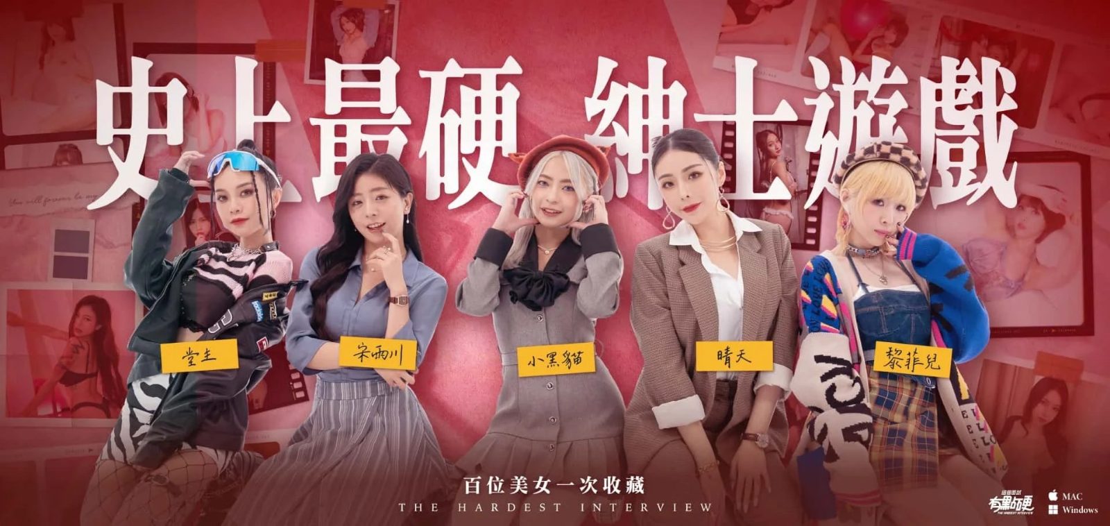 这个面试有点硬 角色养成 玩法截图 4