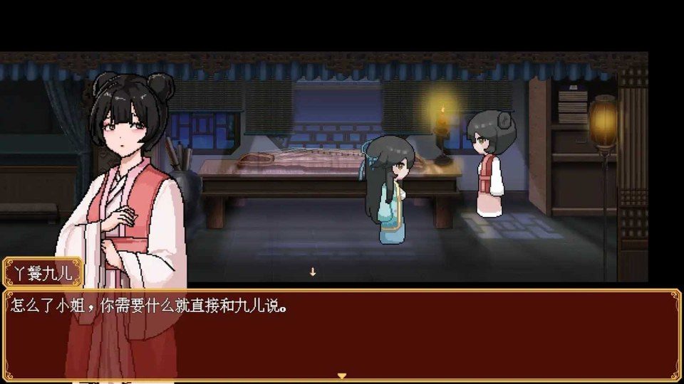 合欢宗女修传 合欢宗女修传修仙RPG游戏论坛入口和存档教程 封面图