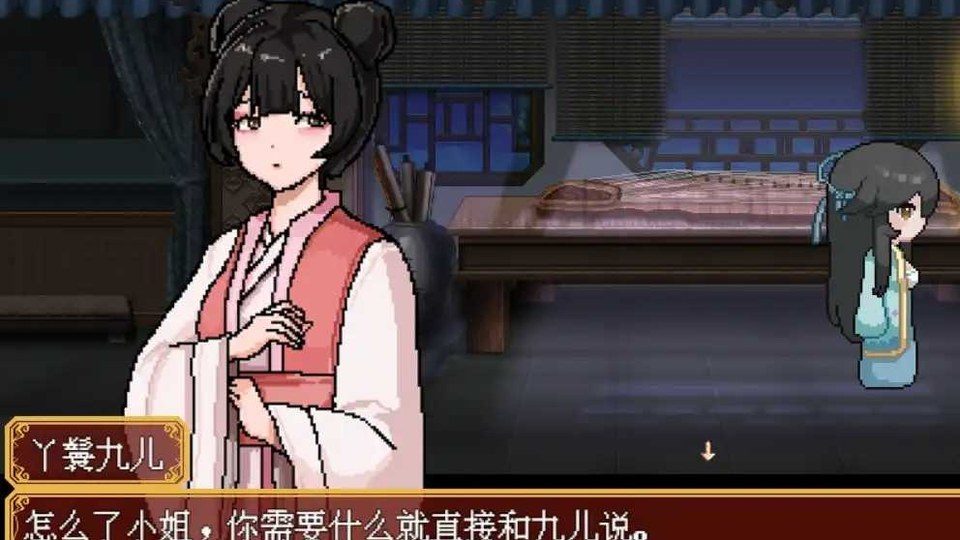 合欢宗女修传 探索场景 场景图