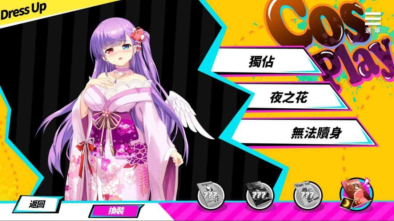 魅魔少女SuccubusGirl 场景演出 内容截图 8