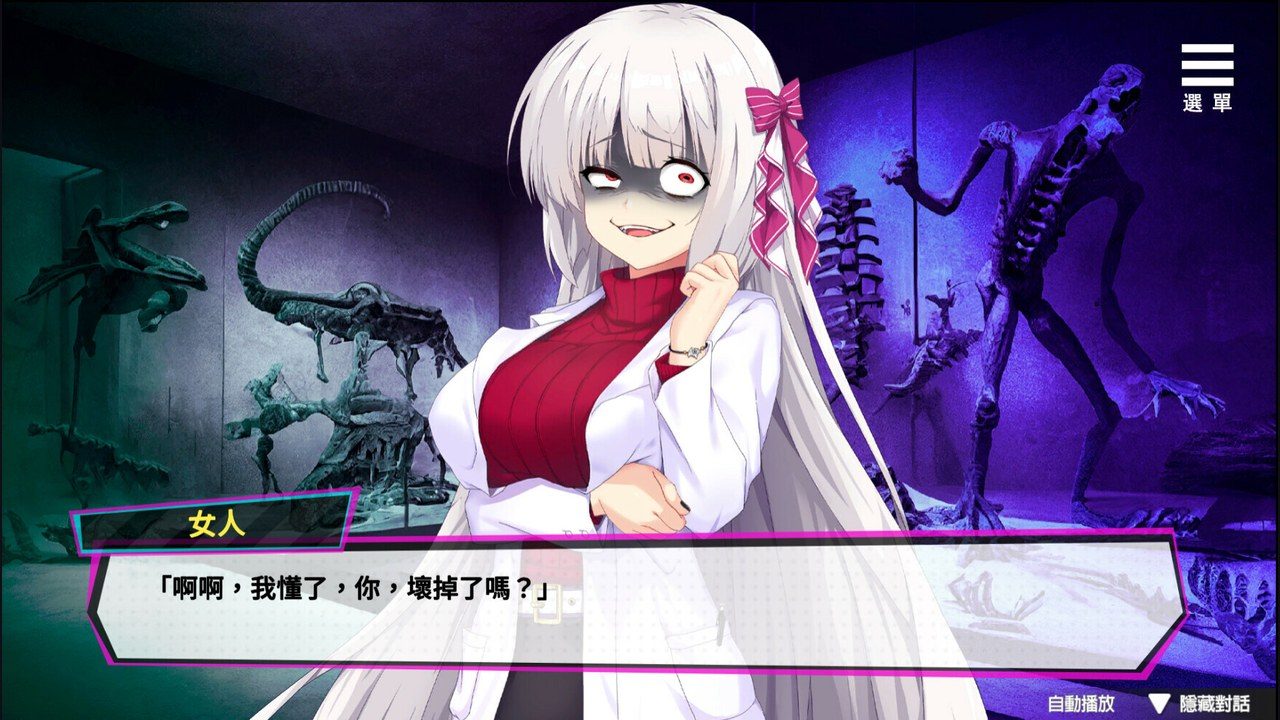 魅魔少女SuccubusGirl 角色路线 资料图 6