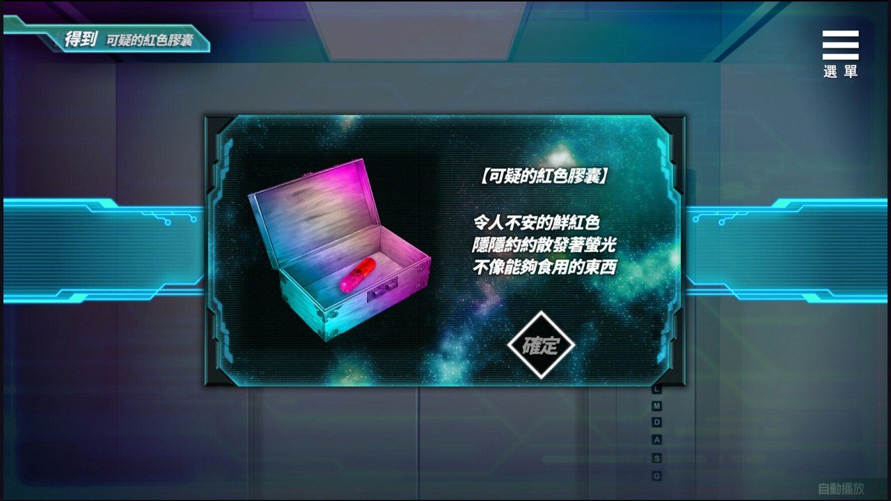 魅魔少女SuccubusGirl 任务推进 内容截图 3