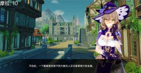 可莉的恶作剧 地图探索 实机截图 4