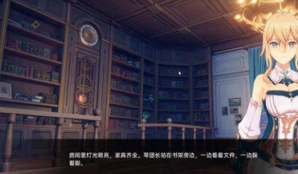 可莉的恶作剧 角色路线 实机截图 3