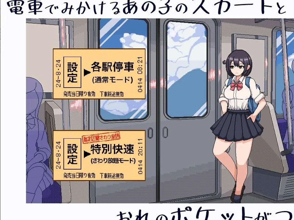 校规女子_校則女子 校則女子 官网入口与版本介绍 封面图