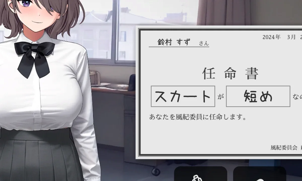 校规女子_校則女子 资源内容 预览图 6