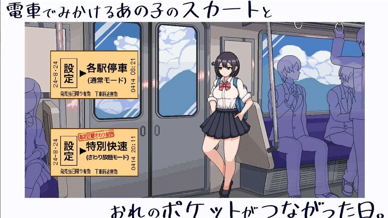 校规女子_校則女子 地图探索 画面 8