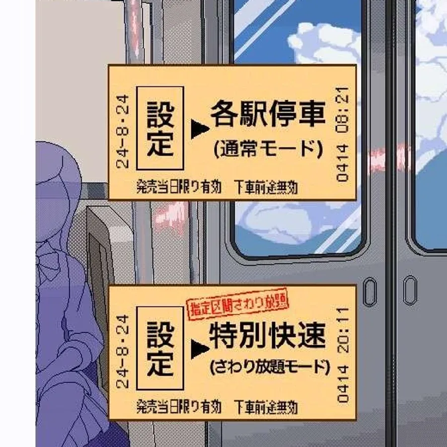 校规女子_校則女子 故事片段 实机截图 2