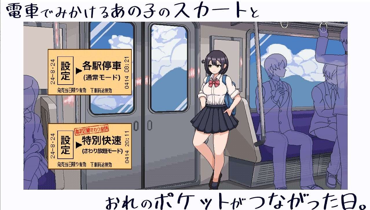 校规女子_校則女子 地图探索 画面 8