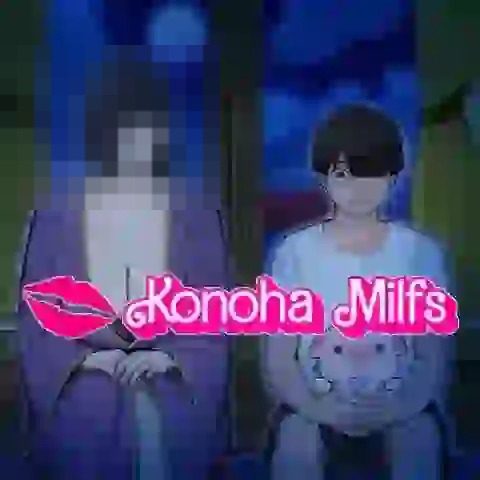 木叶熟女 互动SLG 实机截图 3