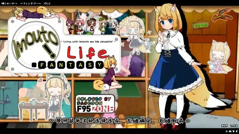 妹相随 故事片段 资料图 2