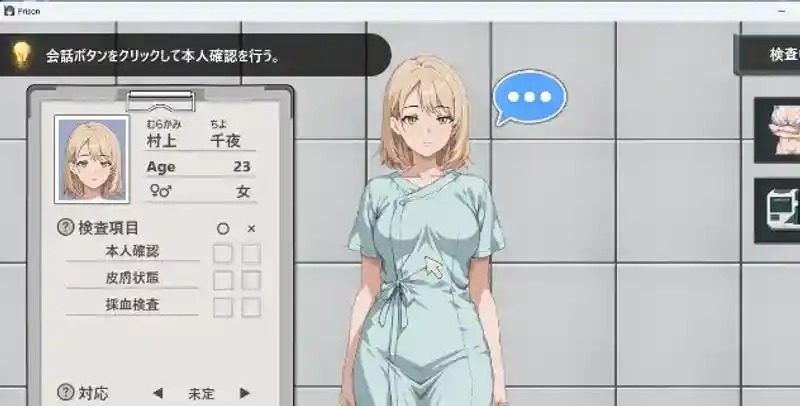 监狱：被隔离的人们 监狱：被隔离的人们 SLG版 官网入口 角色状态说明 封面图