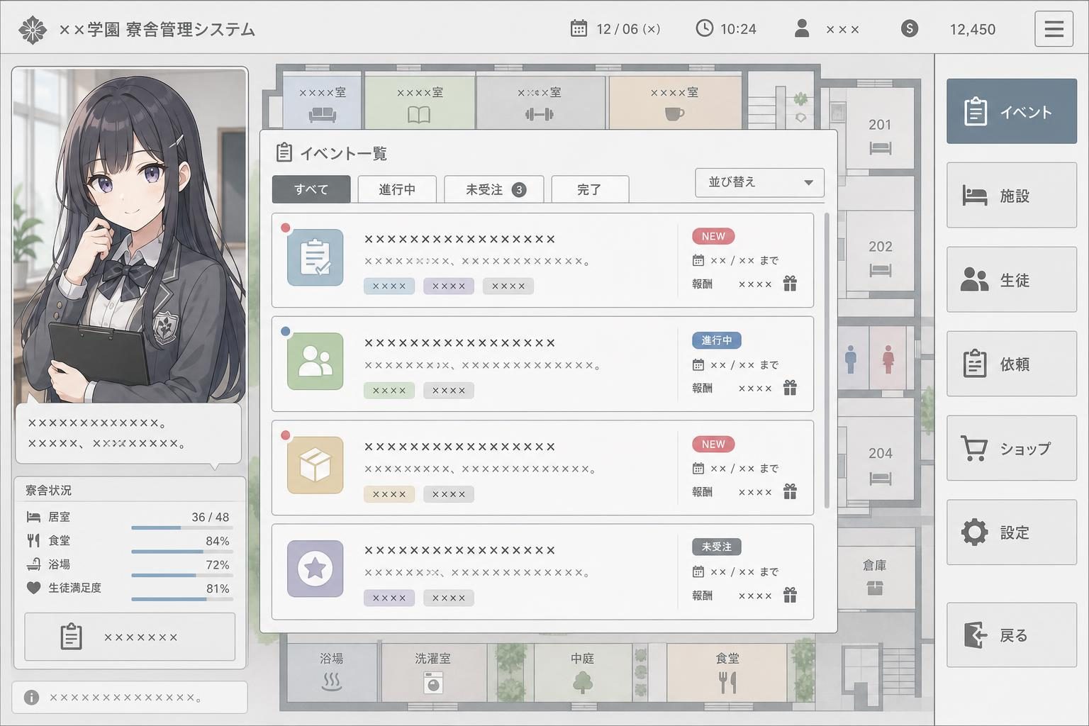 监狱:被隔离的人们 攻略要点 演示图 8