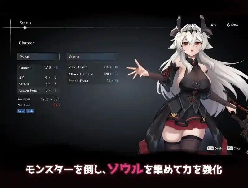 库莱纳利亚：奈落之泪 场景演出 画面 4