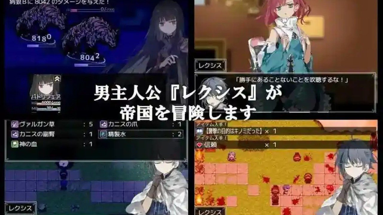 阿尔米奥西翁的医术师 玩法展示 画面
