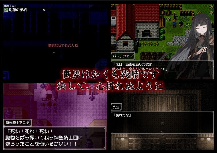 阿尔米奥西翁的医术师 地图探索 画面 2