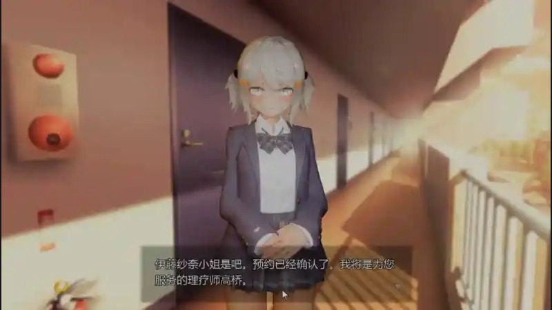 404号房互动按摩 模拟经营 演示图 7
