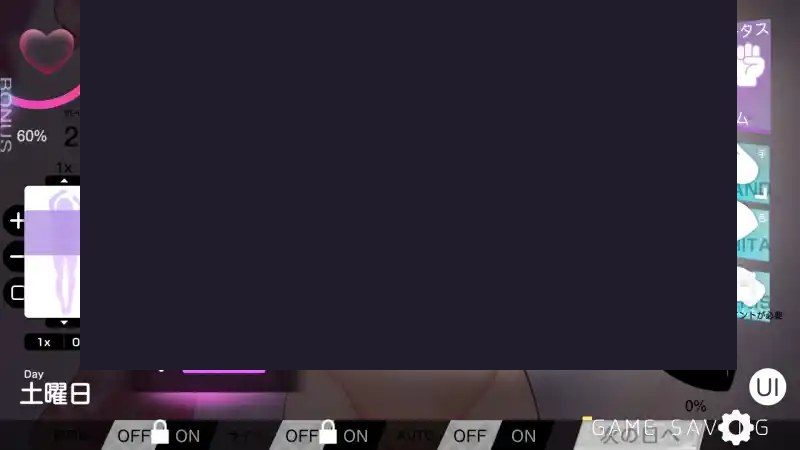 我想把姐姐的性感身体染成白色浑浊！ SLG 预览图 8